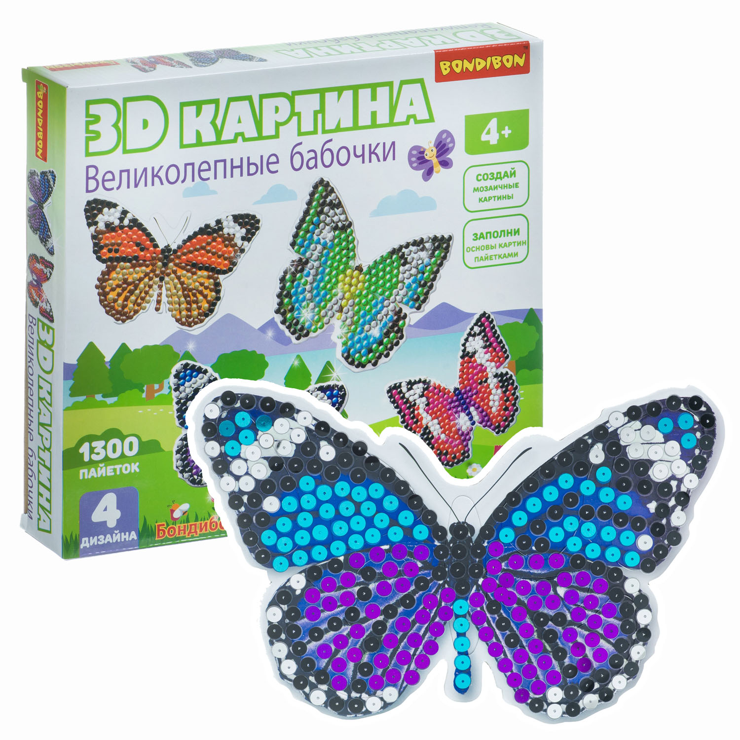 Набор для творчества «3D картина. Великолепные бабочки», 4 дизайна