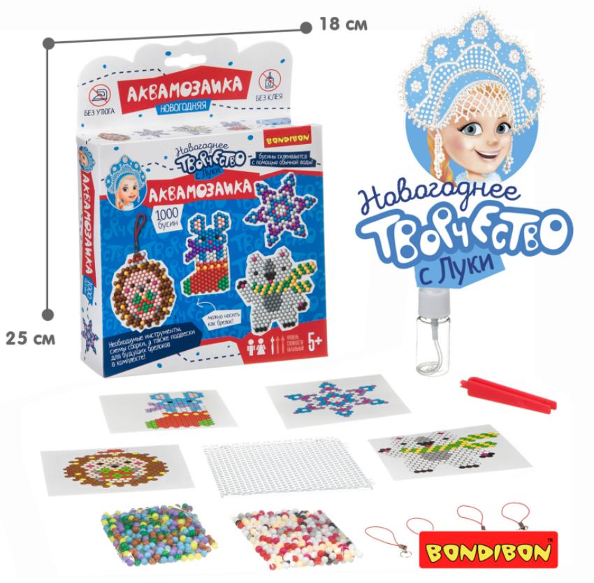 Новогодняя аквамозаика (BB4520), 1000 бусин