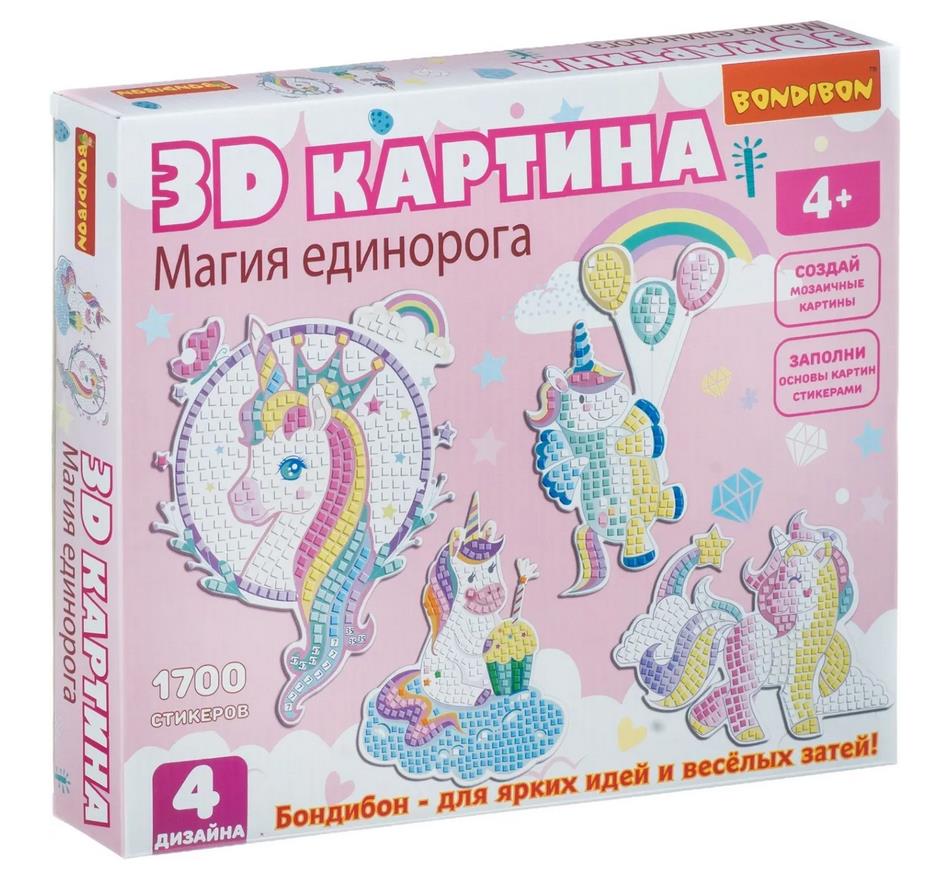 Набор для творчества «3D картина. Магия единорога», 4 дизайна