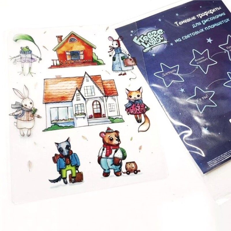 Трафарет теневой Freeze light «Теремок»