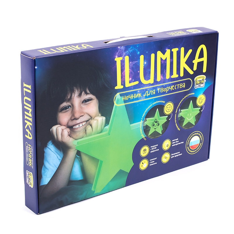 Ночник для творчества Ilumika «Звезда»