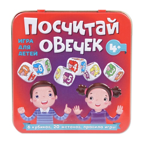 Игра настольная «Посчитай овечек» в жестяной коробочке, Десятое королевство