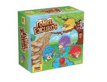 Настольная игра «Гонки ежиков», компания «Звезда»