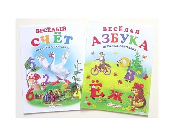 Книга «Веселый счет», «Веселая азбука», серия «Игралки-обучалки», издательство «Антураж» Книга «Веселый счет», «Веселая азбука», серия «Игралки-обучалки», издательство «Антураж»