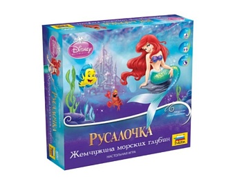 Настольная игра «Русалочка. Жемчужина морских глубин», компания «Звезда»