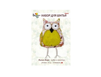 Набор для изготовления текстильной игрушки «Филин Жора», «Сова Нора», ТМ «Цветница» Наборы для творчества