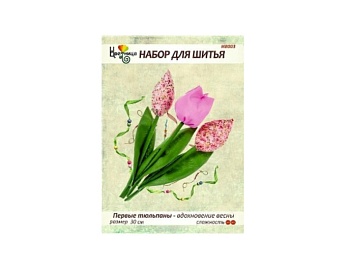 Наборы для творчества