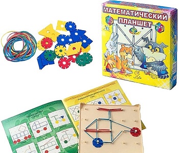 Математический планшет – источник интересных игр и занятий для ребенка