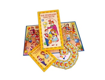Настольная игра «Как правильно себя вести», компания «Новое поколение» Настольная игра «Как правильно себя вести», компания «Новое поколение»