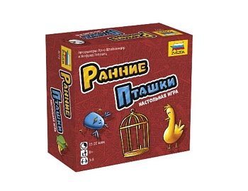 Настольная игра «Ранние пташки», компания «Звезда»