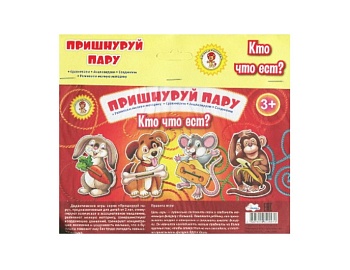 Развивающая игра-шнуровка «Кто что ест?», Детское издательство «Улыбка» Развивающая игра-шнуровка «Кто что ест?», Детское издательство «Улыбка»