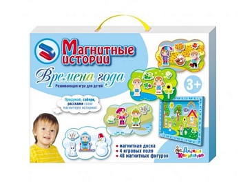 Магнитная мозаика "Времена года", компания "Десятое королевство" Магнитная мозаика "Времена года", компания "Десятое королевство"