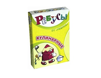 Настольная игра-головоломка "Ребусы кулинарные", ТМ "Ребус"