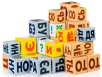 Кубики Зайцева. В чём секрет методики?