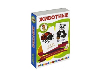 Развивающие карточки «Животные», серия «Играем с Левиком!», Детское издательство «Улыбка» 