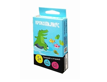 Настольная игра "Крокодилиус", компания "Десятое королевство" Настольная игра "Крокодилиус", компания "Десятое королевство"