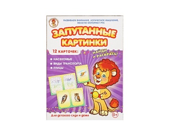 Развивающая игра "Запутанные картинки: насекомые, виды транспорта, птицы" 12 карточек, Детское издательство "Улыбка"