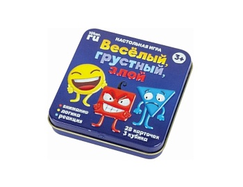 Настольная игра "Веселый, грустный, злой" в жестяной коробке, компания "Десятое королевство" Настольная игра "Веселый, грустный, злой" в жестяной коробке, компания "Десятое королевство"