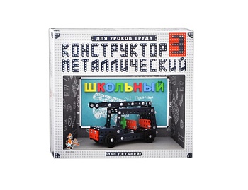 Конструкторы