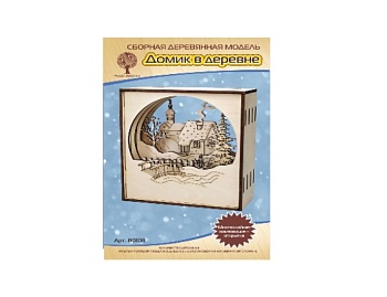 Сборная деревянная модель «Весна», «Домик в лесу», серия «Многослойная композиция-открытка», ТМ «Чудо-Дерево» Сборная деревянная модель «Весна», «Домик в лесу», серия «Многослойная композиция-открытка», ТМ «Чудо-Дерево»