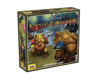 Настольная игра «Король кувшинок», компания «Звезда» Настольная игра «Король кувшинок», компания «Звезда»