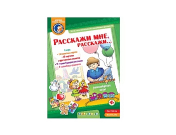 Настольная игра "Расскажи мне, расскажи...", ТМ "Ребус" Настольная игра "Расскажи мне, расскажи...", ТМ "Ребус"