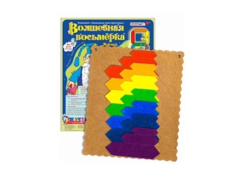 Игра "Волшебная восьмерка Ларчик", методика В. Воскобовича
