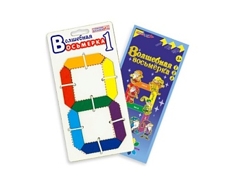 Развивающая деревянная игра "Волшебная восьмерка 1", методика В. Воскобовича