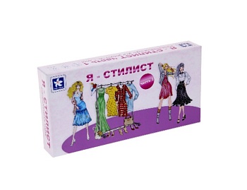 Настольная игра «Я - стилист. Часть 1», компания «Новое поколение»