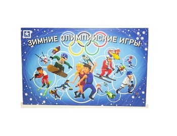 Настольная игра «Зимние Олимпийские игры», компания «Новое поколение» Настольная игра «Зимние Олимпийские игры», компания «Новое поколение»