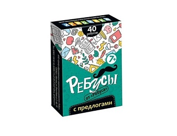Настольная игра-головоломка "Ребусы с предлогами", ТМ "Ребус"