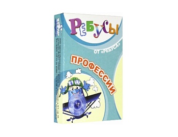 Настольная игра-головоломка "Ребусы Профессии", ТМ "Ребус"