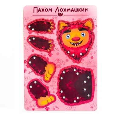 Шнуровка «Пахом Лохмашкин», Сибирские игрушки