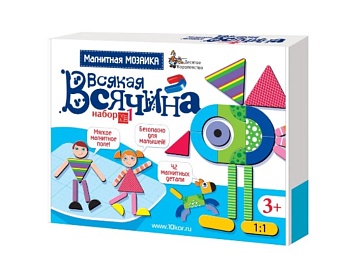 Магнитная мозаика "Всякая всячина" и "Всякая всячина-1", компания "Десятое королевство" Магнитная мозаика "Всякая всячина" и "Всякая всячина-1", компания "Десятое королевство"