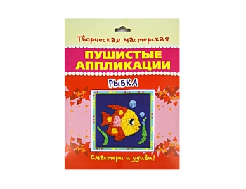 Наборы для творчества
