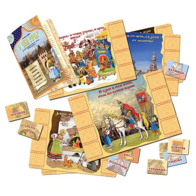 Игровое пособие «О чем речь? Этнография» новый дизайн, Ребус