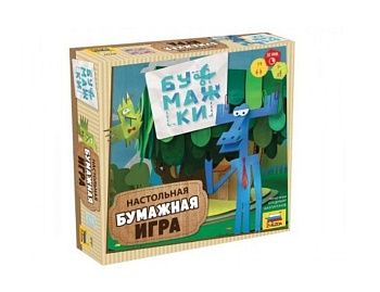 Настольная бумажная игра «Бумажки», компания «Звезда»