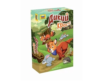 Настольная игра «Дикий кросс», компания «Звезда»