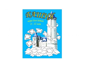 Настольная игра «Башня», компания «Московский комбинат игрушки» Настольная игра «Башня», компания «Московский комбинат игрушки»