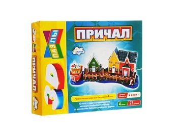 Конструктор из картона «Причал» серия «3D-пазлы. Строим и играем», Детское издательство «Улыбка»