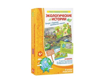 Настольная игра "Экологические истории", ТМ "Ребус"
