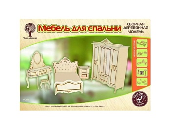 Сборная деревянная модель «Мебель для отдыха», «Спальня», «Прихожая», «Часы, лампа и камин», серия «Мебель», ТМ «Чудо-Дерево» Сборная деревянная модель «Мебель для отдыха», «Спальня», «Прихожая», «Часы, лампа и камин», серия «Мебель», ТМ «Чудо-Дерево»