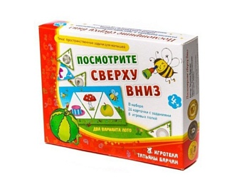 Настольная игра "Посмотрите Сверху Вниз", ТМ "Ребус" Настольная игра "Посмотрите Сверху Вниз", ТМ "Ребус"