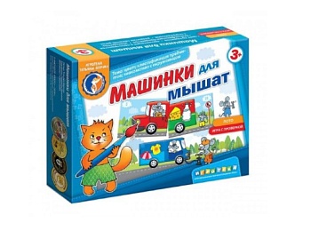 Настольная игра "Машинки для мышат", ТМ "Ребус" Настольная игра "Машинки для мышат", ТМ "Ребус"