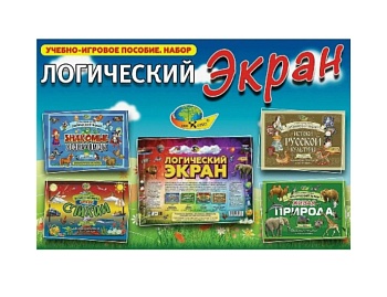 Учебно-игровое пособие "Логический экран. Набор с альбомами", компания "Корвет" Учебно-игровое пособие Логический экран. Набор с альбомами, компания Корвет