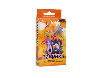 Настольная игра "Заврики", бренд Hobby World