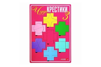 Развивающая игра "Чудо Крестики 3", Методики В. Воскобовича Развивающая игра "Чудо Крестики 3", Методики В. Воскобовича