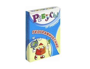 Настольная игра-головоломка "Ребусы географические", ТМ "Ребус" Настольная игра-головоломка "Ребусы географические", ТМ "Ребус"