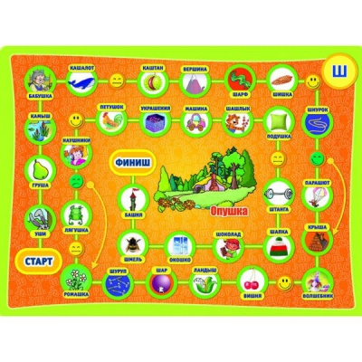 Игровое пособие «Звуковые ходунки Ж, Ш, Щ, Ч, Ч-Т», Ребус