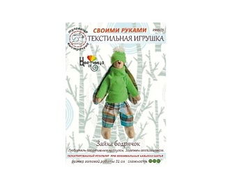 Наборы для творчества